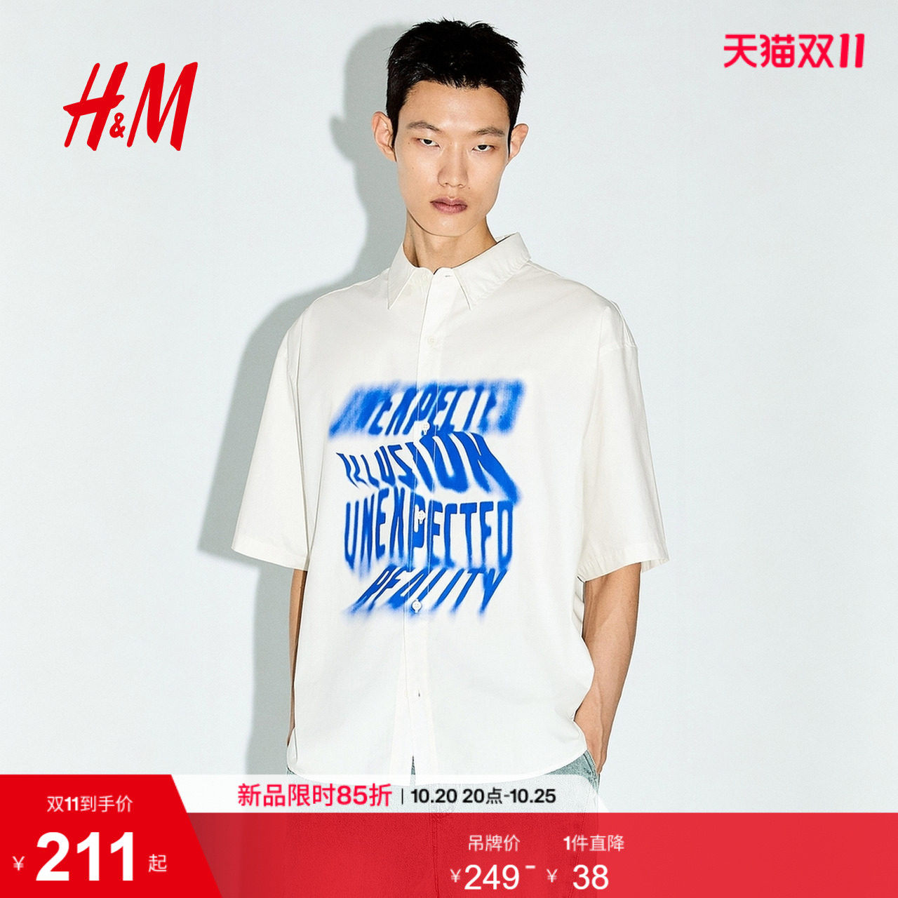 HM2026夏季新款男装宽松版印花棉质衬衫1340567