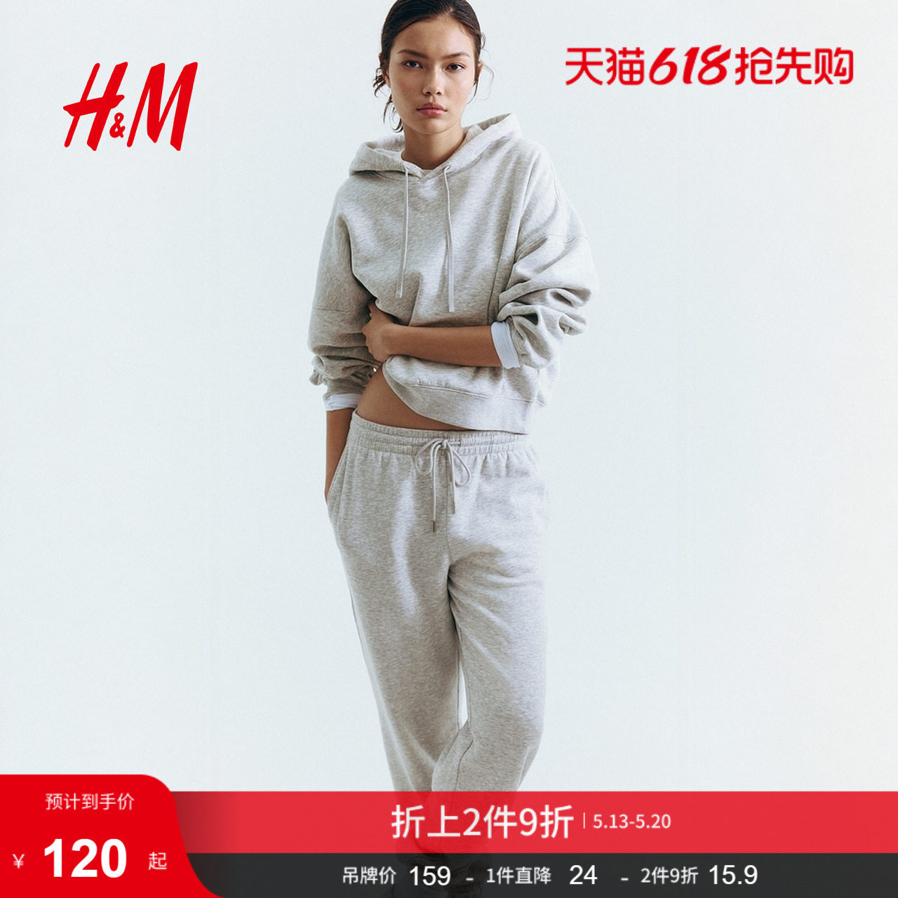 【博主推荐】HM女装卫衣绒衫连帽衫宽松套头衫row系卫衣1310
