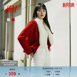 红色新年战袍新中式 新款 羊毛混纺毛领1000068 外套2026春季 HM女装