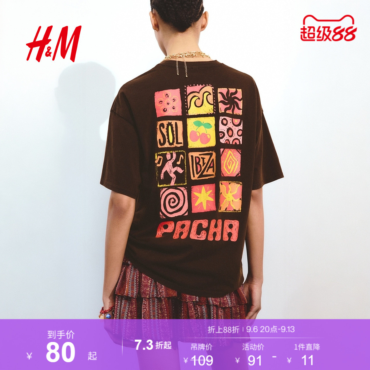 HM女装T恤2026夏季新款文艺复古穿搭乐队印花宽松圆领短袖1314589图片