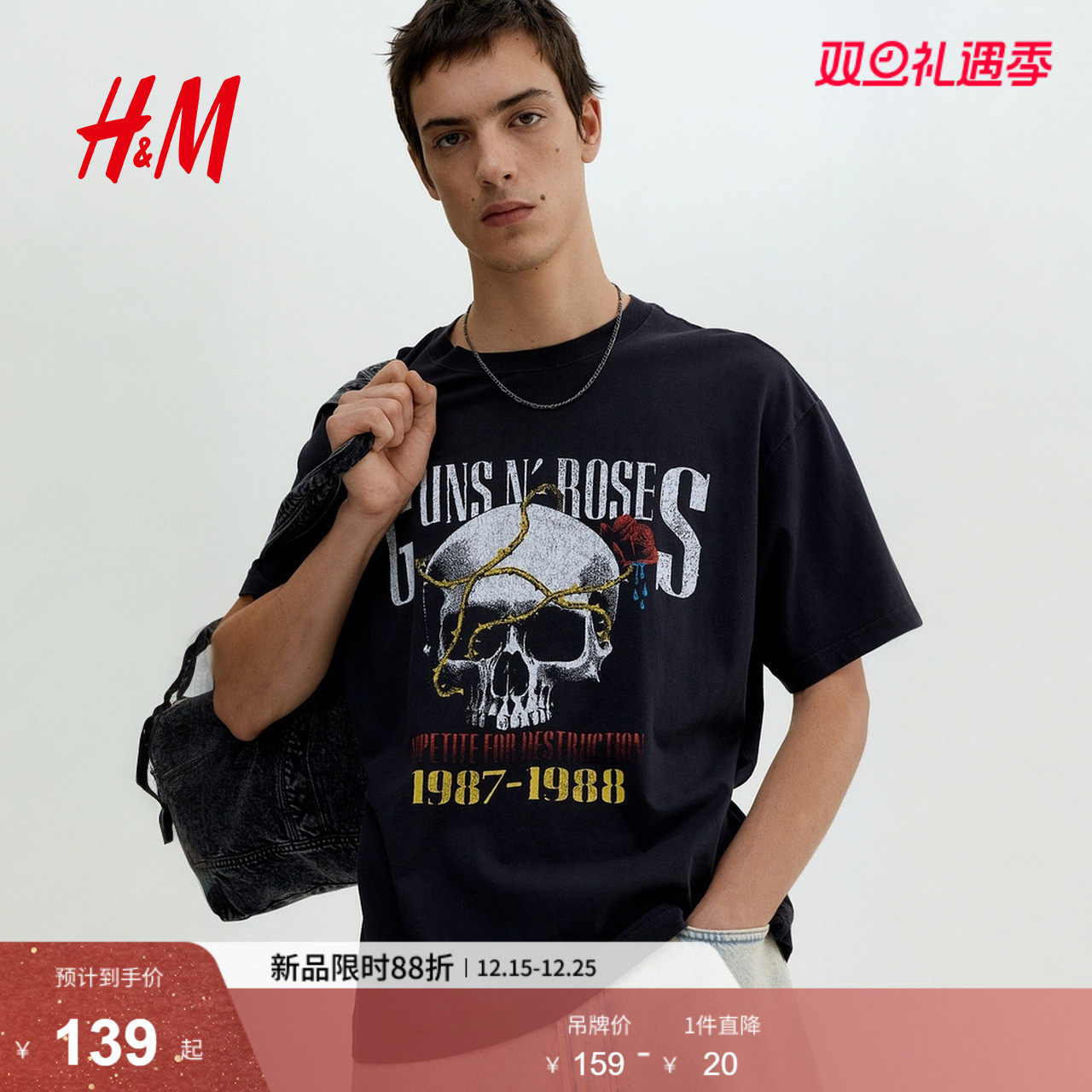 【枪炮与玫瑰乐队】HM男装女装T恤冬季印花情侣上衣打底衫1225