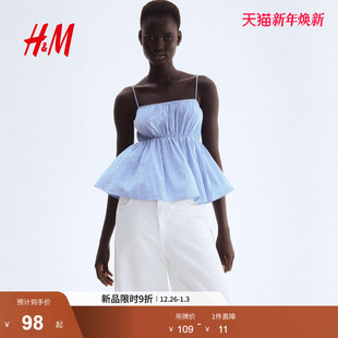 女装 新款 时尚 裙式 1282719 HM女装 下摆吊带衫 背心吊带2025年冬季