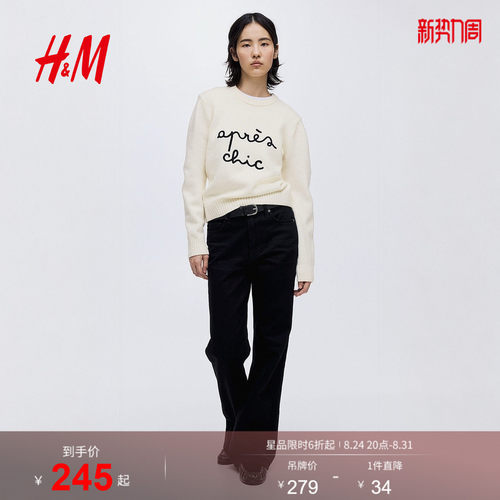 商场同款