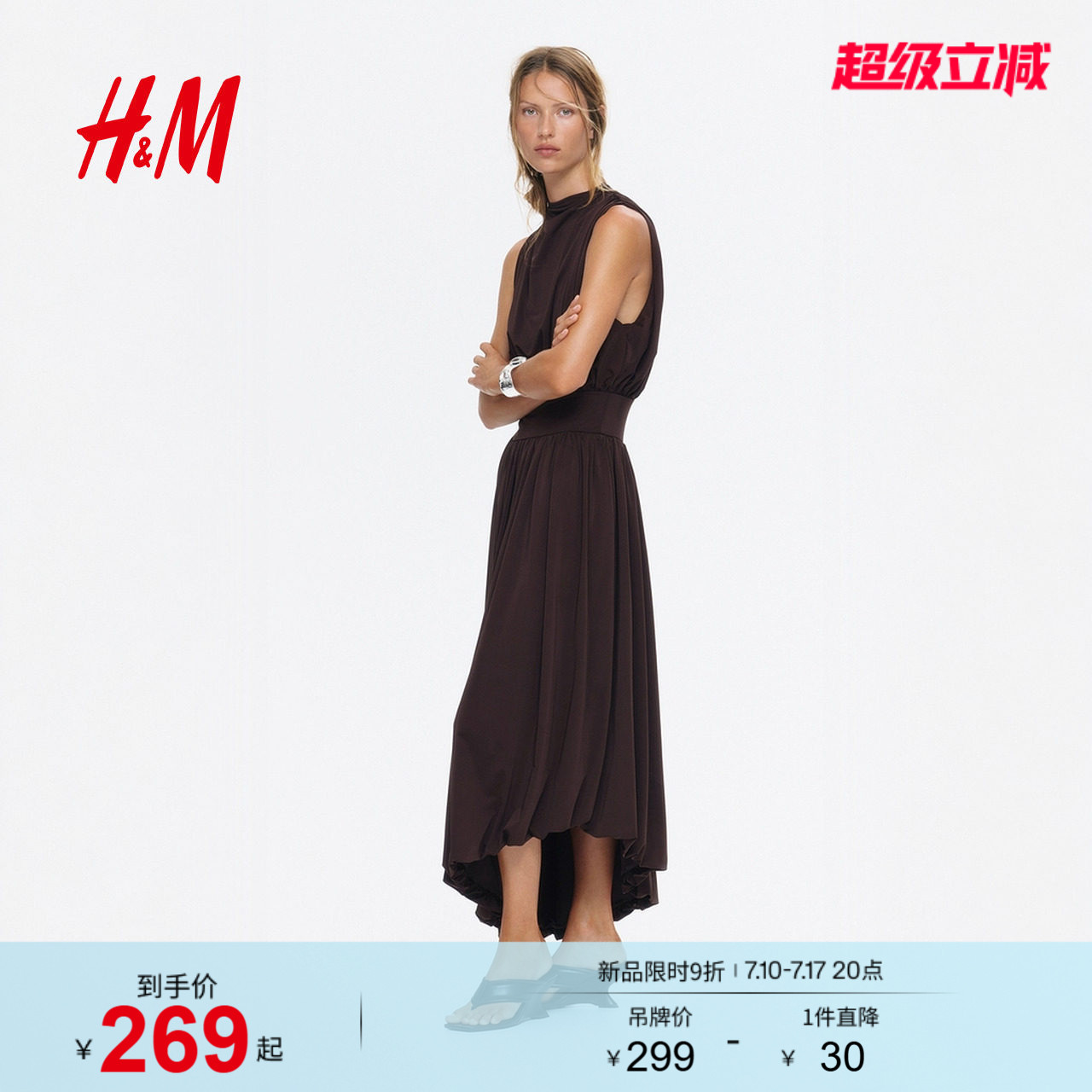 HM女装连衣裙2026夏季新款时尚淡人高知垂褶高领连衣裙1349168
