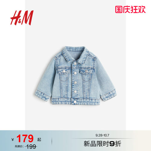 商场同款