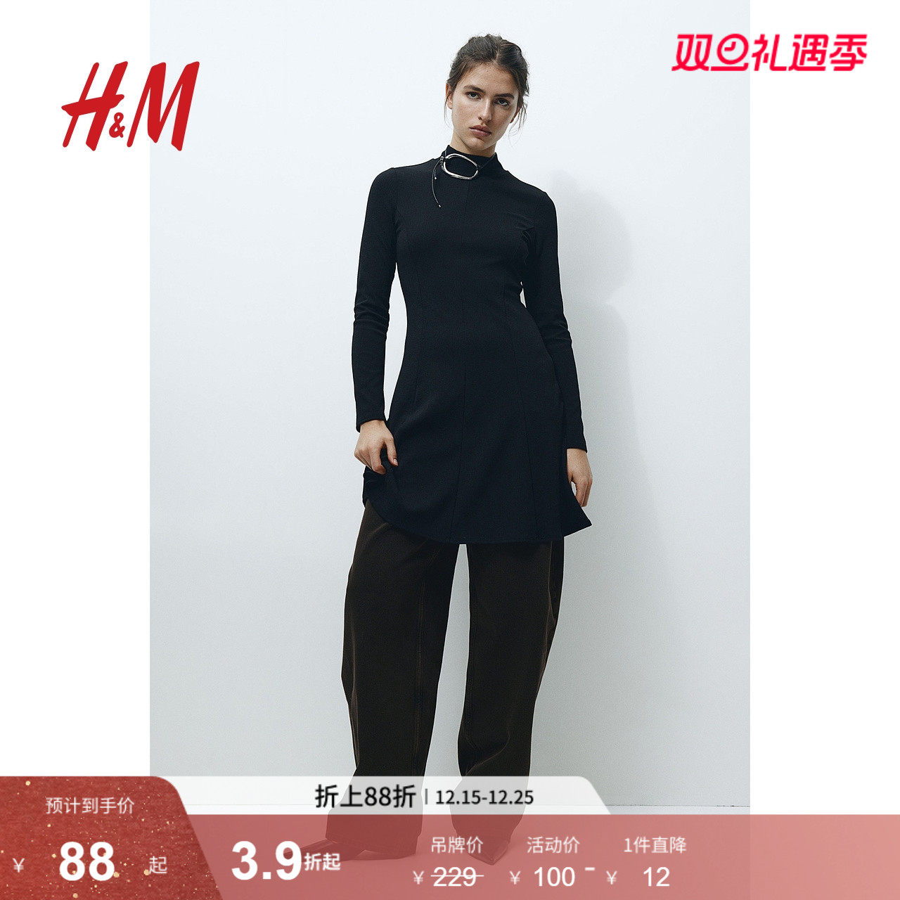 HM女装连衣裙2024冬季新款时尚气质圆高领修身喇叭短裙1217