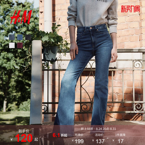 商场同款