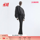 通勤修身 子春季 高腰松紧喇叭打底裤 休闲时尚 1035873 HM女装 长裤 裤