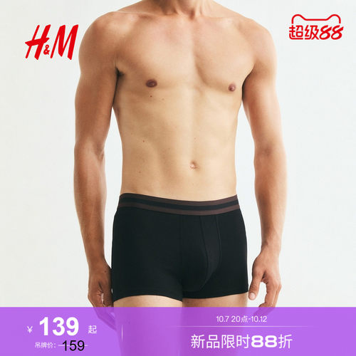商场同款