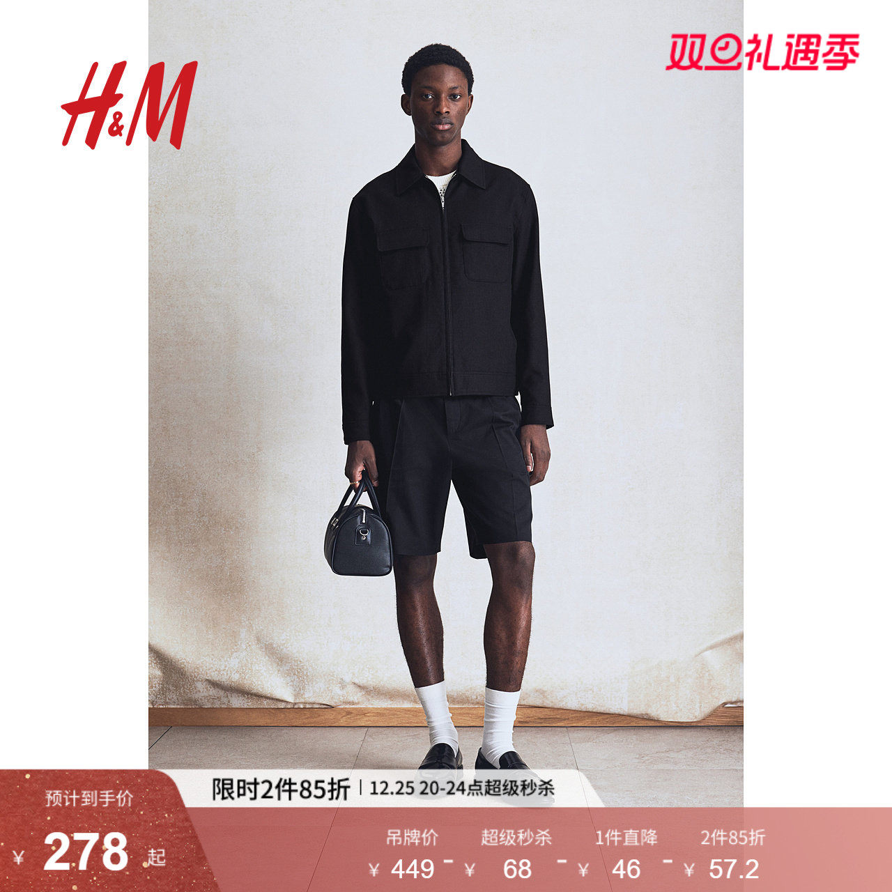 HM男装夹克2025冬季新款简约亚麻混纺cleanfit翻领夹克