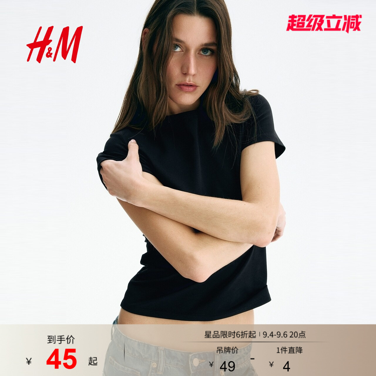 HM女装T恤2026夏季新款修身正肩圆领短袖美式户外出游T恤1000129图片