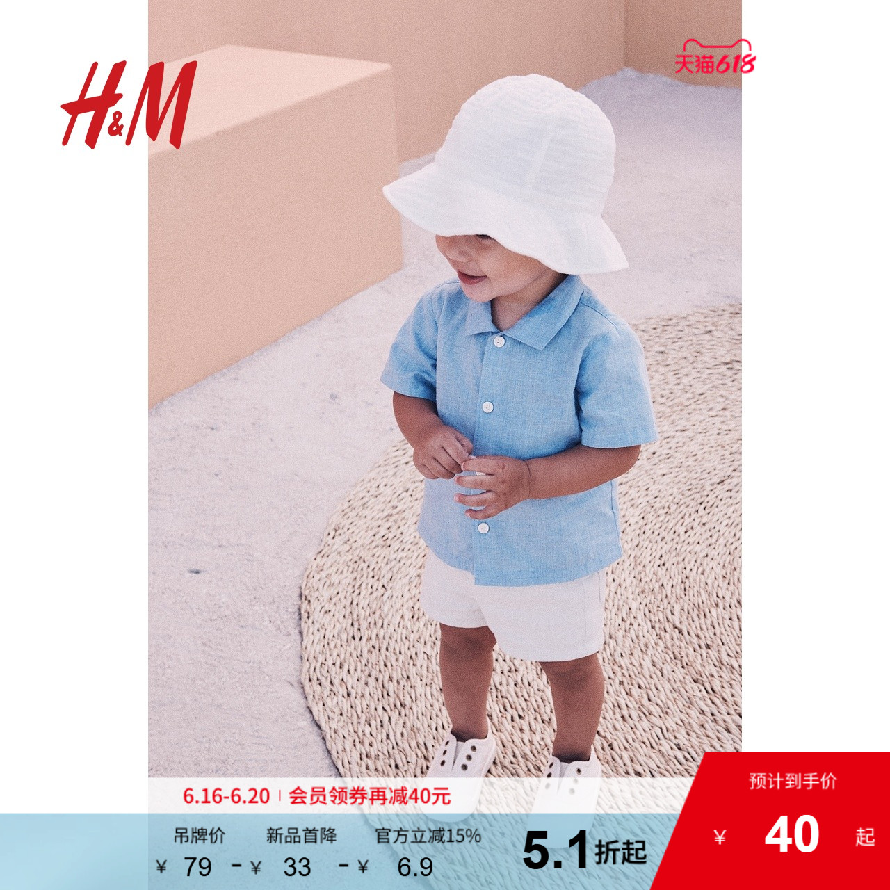 HM童装男婴衬衫夏季透气棉质轻薄翻领短袖单排扣衬衣上衣12327