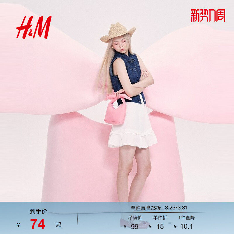 HM包包春季轻便外出蝴蝶结包包礼物手袋小手提包1255311