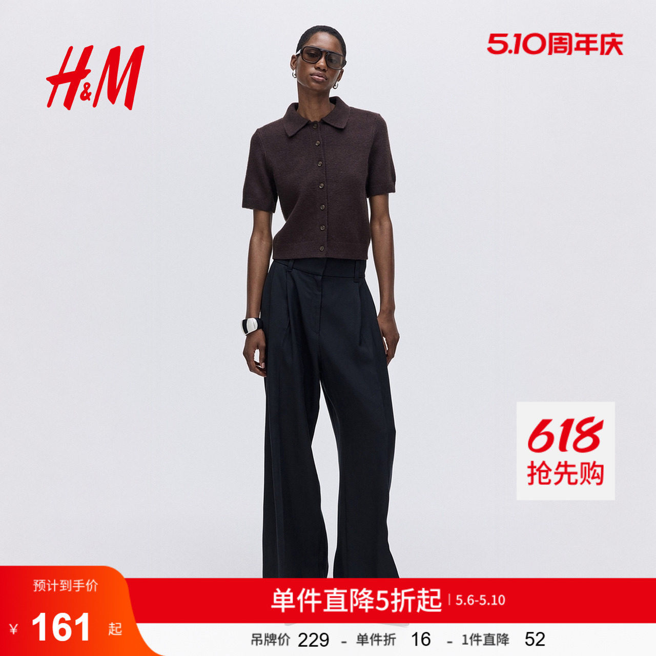 【博主推荐】HM女装毛针织衫开衫夏季新年短袖有领开衫1305653