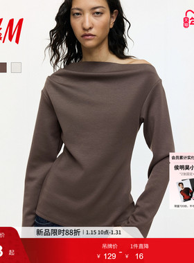 HM女装T恤2026春季新款白色内搭打底衫不对称设计稿长袖1322890