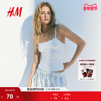 HM女装吊带春季蝴蝶结修身蕾丝边酒红色吊带上衣1296060