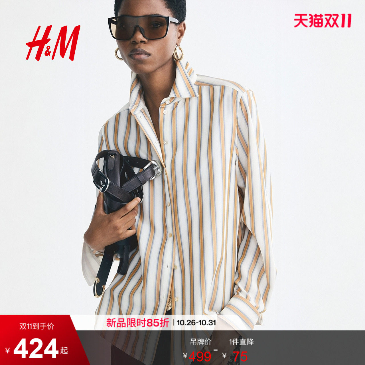 HM2026秋季新款女装粘纤混纺衬衫1365243