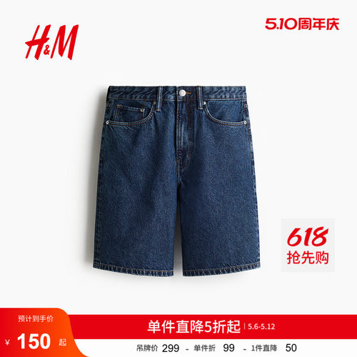 商场同款