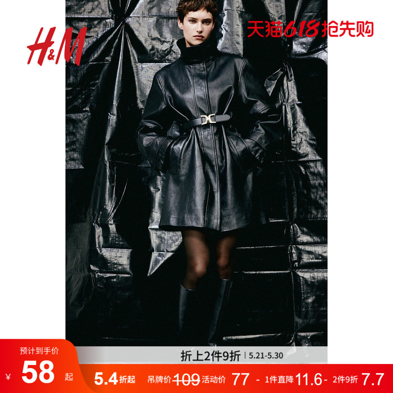 HM夏季女士配件简约时尚腰带1238132
