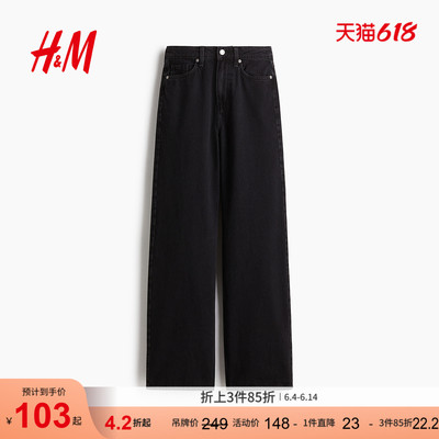 HM女装牛仔裤2026夏季新款通勤时尚舒适阔腿高腰牛仔裤1222670