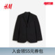 西装 HM男装 简约单排合身版 休闲时尚 外套1207871 西服春季