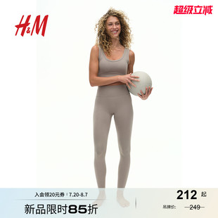 SoftMove™ MOVE 女士健身裤 夏季 1237735 运动瑜伽跑步裤 H&M