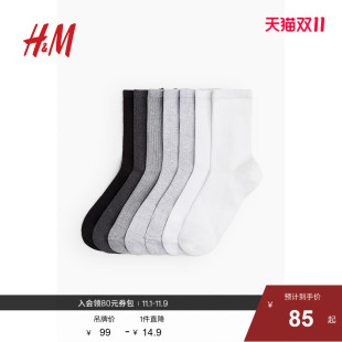 创意小众针织袜短袜7对装 时尚 0683001 新款 HM女士袜子2025年秋季