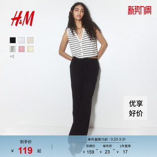 抽绳宽松直筒亚麻混纺休闲长裤 春季 1261667 休闲裤 HM女装