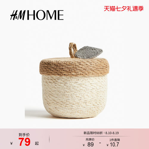 商场同款