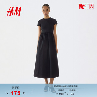 长款 HM女装 短袖 新款 连衣裙1295352 春季
