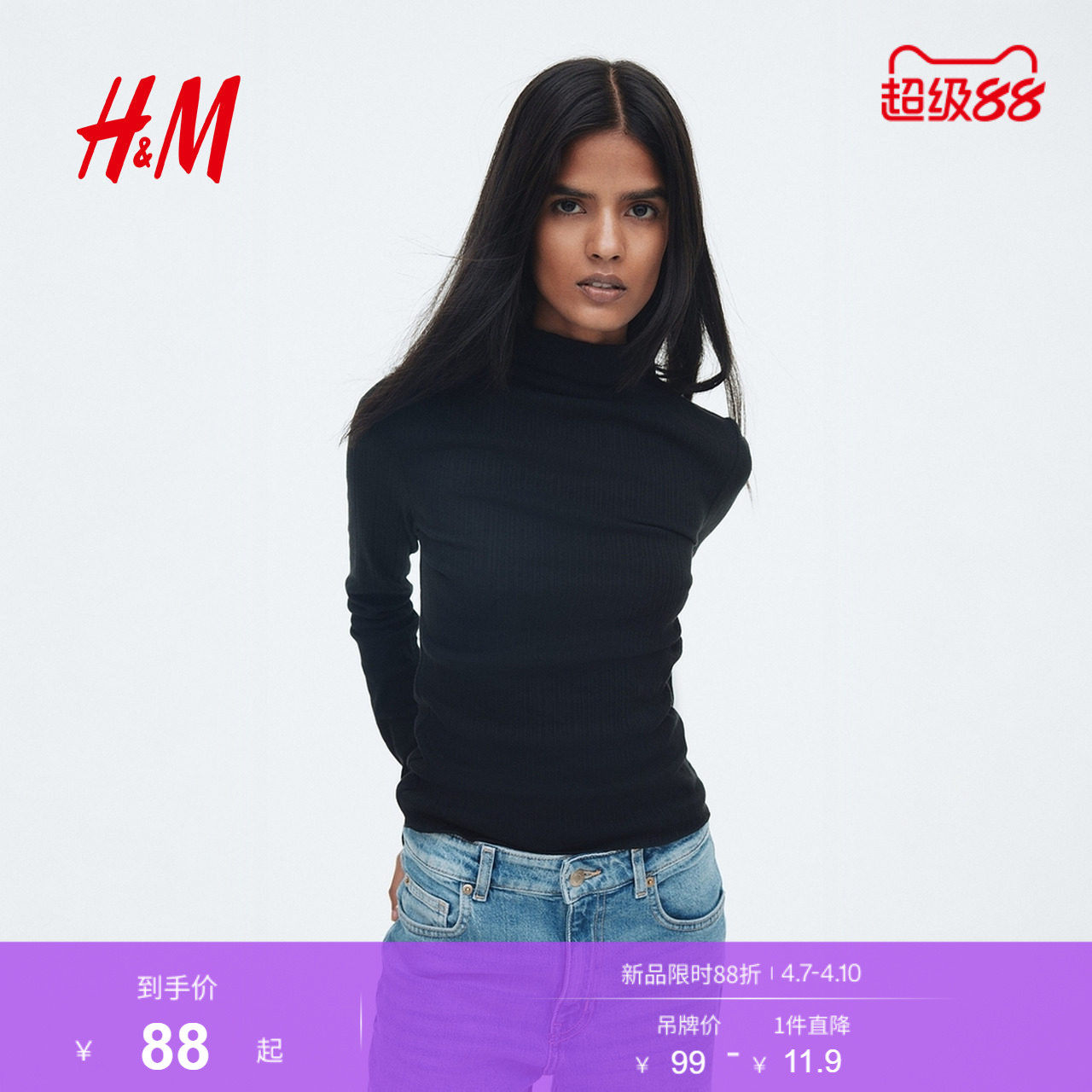 HM女装T恤春季罗纹高领上衣喇叭长袖气质打底衫1296049