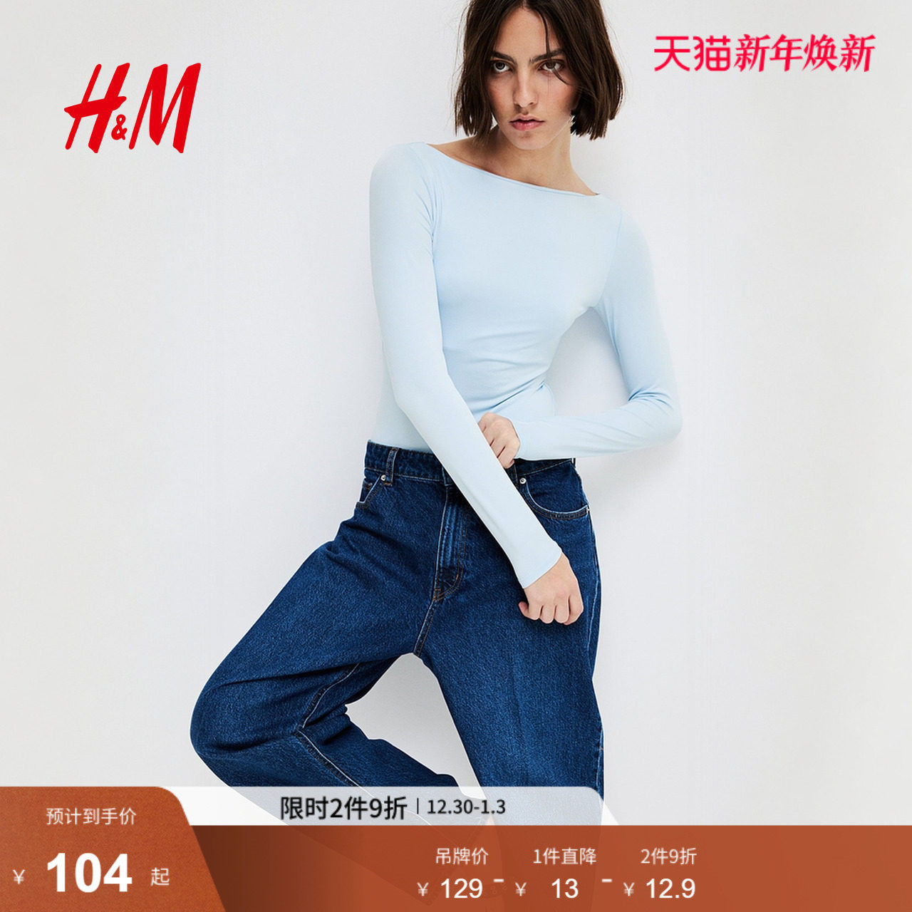 HM女士内衣连体衣冬季弹力优雅一字领连体衣1216651