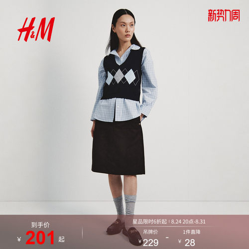 商场同款