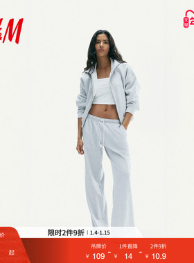 HM冬季女装休闲阔腿慢跑裤1292508
