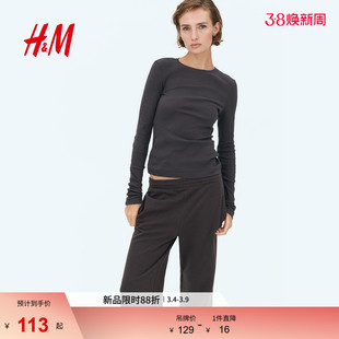 HM女装T恤春季时尚气质长袖圆领罗纹棉质打底上衣1266889