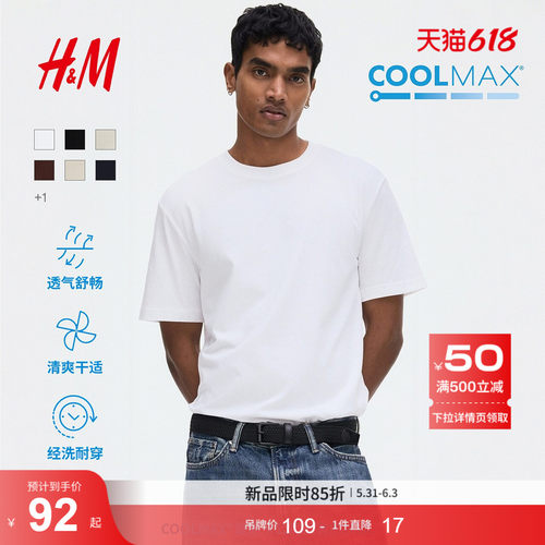 商场同款