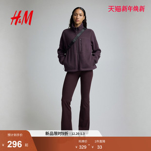泰迪绒运动外套1253772 女装 HM2025冬季 新款