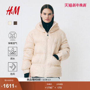 H&M 棉服冬装 MOVE 女装 户外保暖滑雪夹克1288739 ThermoMove™