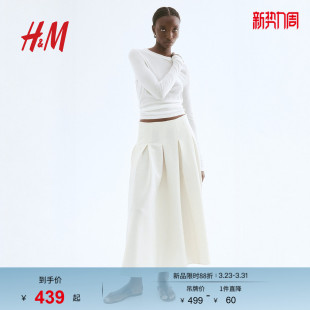 休闲褶裥半身长裙1290644 时尚 HM春季 女装