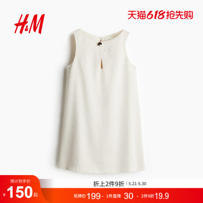 HM女装连衣裙夏季气质通勤无袖a字版型背心式高智感连衣裙1290380