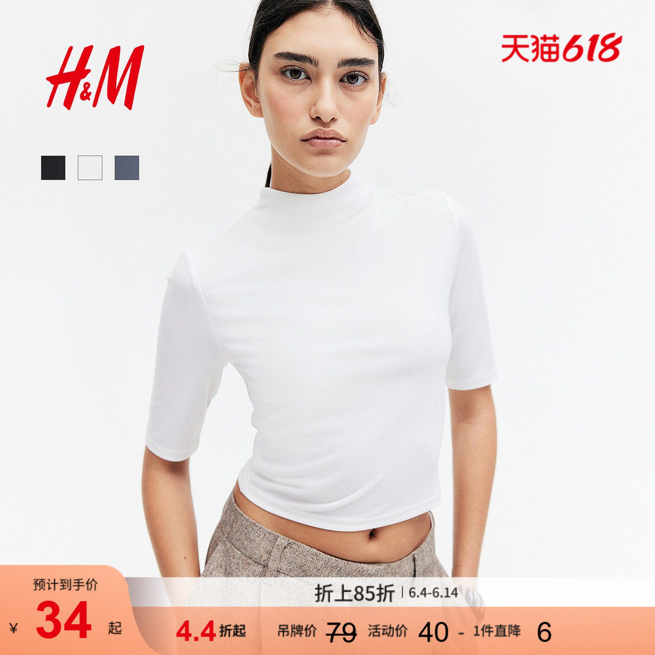 HM女装T恤夏季修身时尚休闲棉质圆领显瘦休闲五分袖上衣1267584