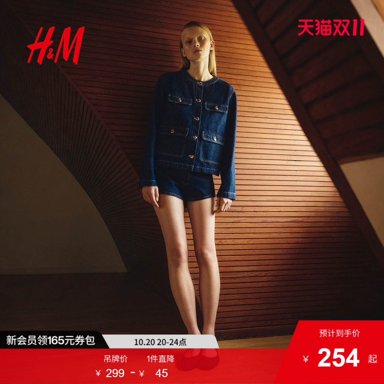 HM2025夏季新款女装商场同款