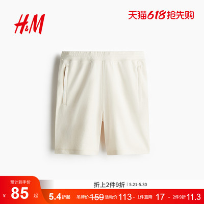 HM2026夏季新款男装COOLMAX®短裤0974629