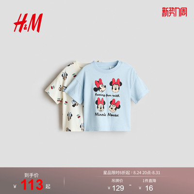 【迪士尼系列】HM童装女婴T恤甜酷少女风2件装1315786
