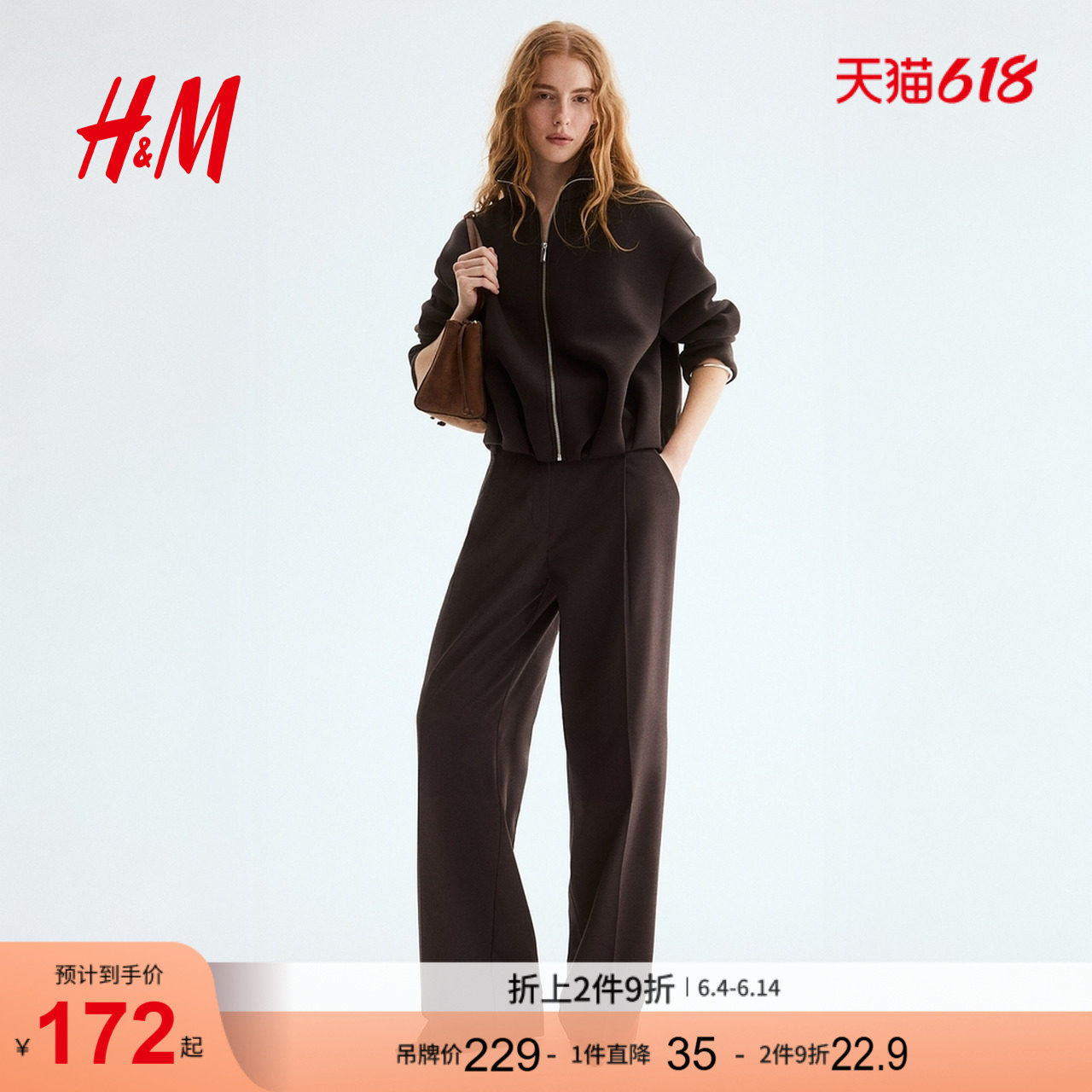 HM女装短外套2026空气层面料户外立领拉链开衫外套1336506