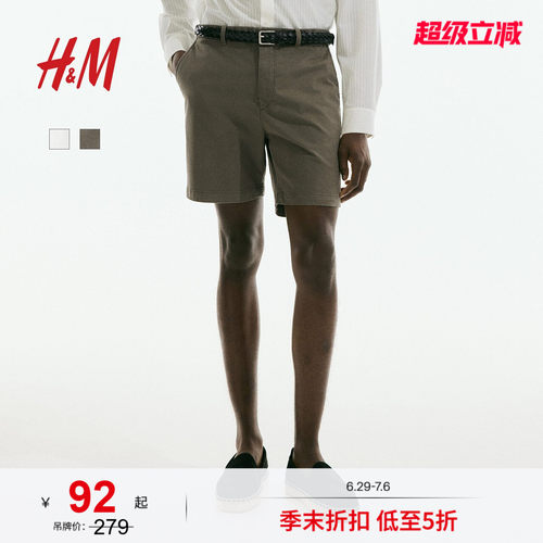 商场同款
