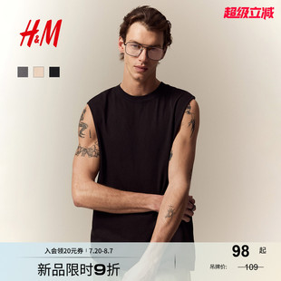 新款 寬松水洗圓領舒適透氣直筒背心1275976 背心2025夏季 HM男裝