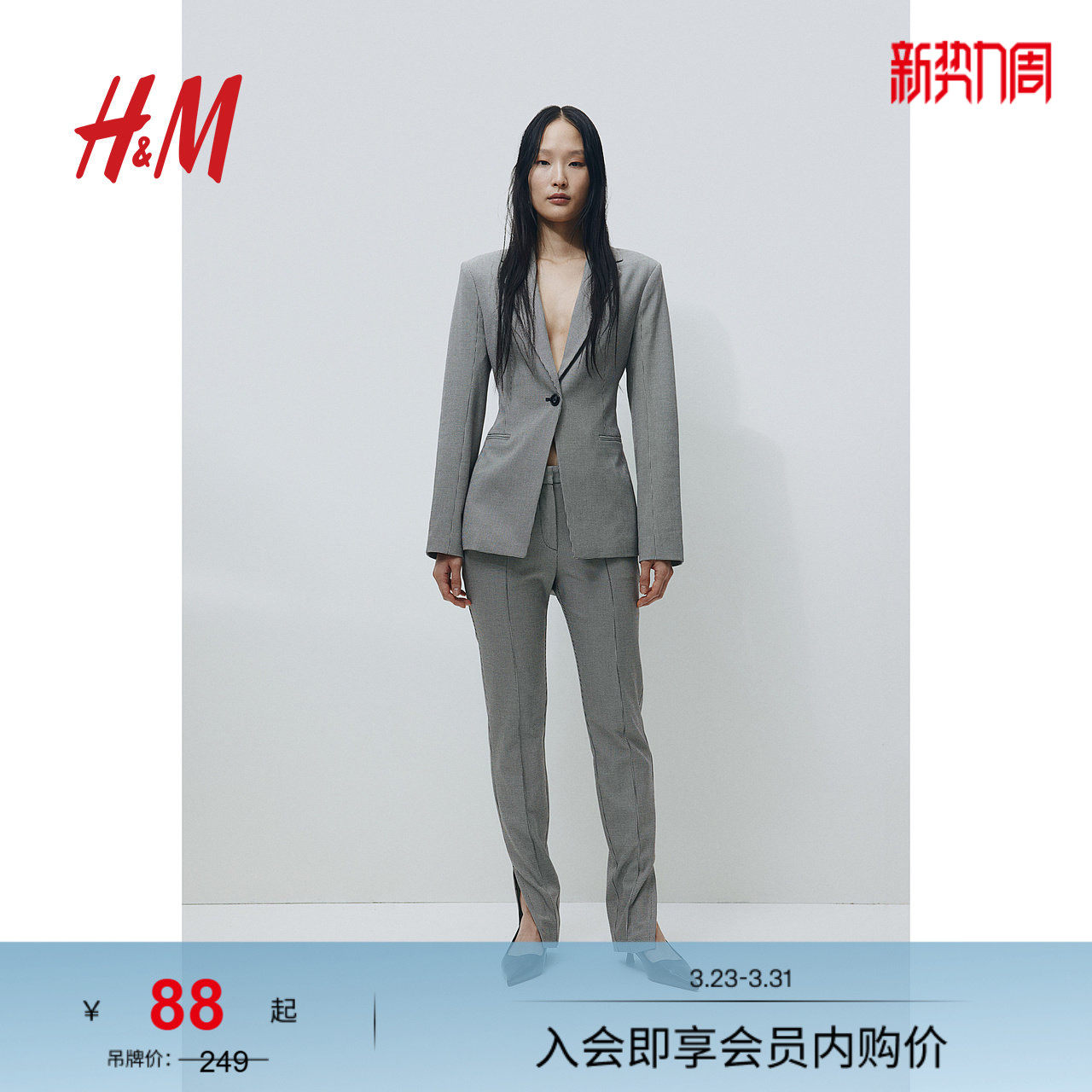 HM女装梭织高腰西裤春季裤脚开衩长裤1214789