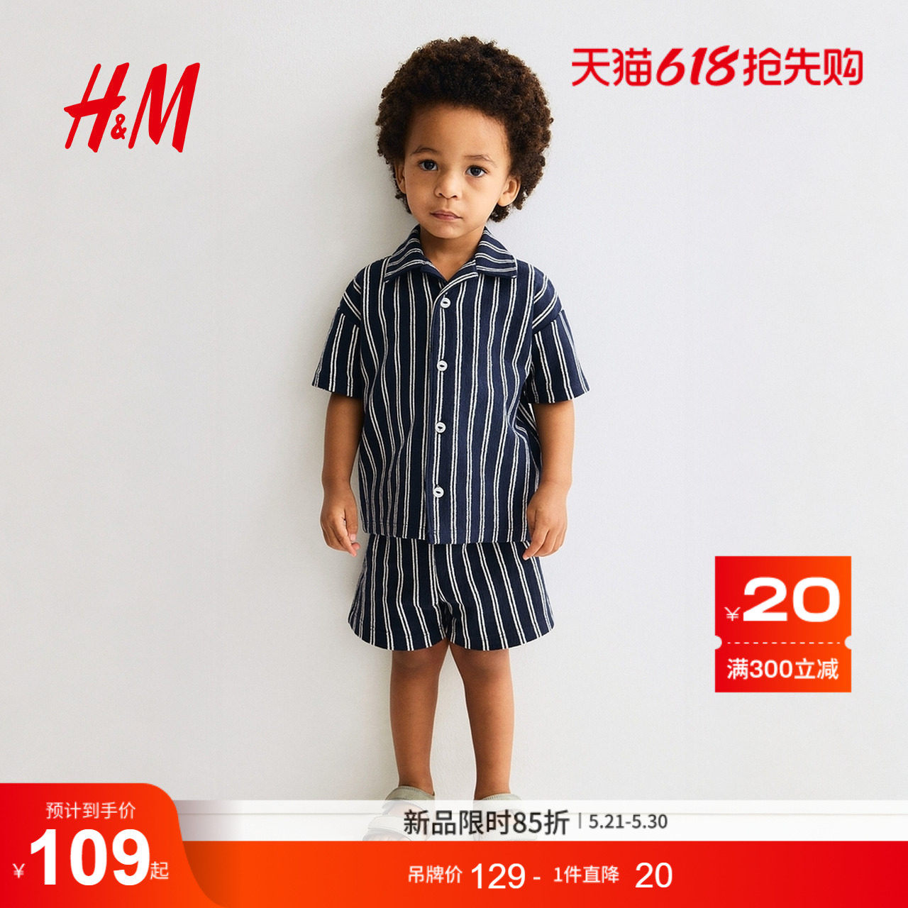 HM童装男婴套装2026夏季新款短袖短裤2件式棉质汗布套装131