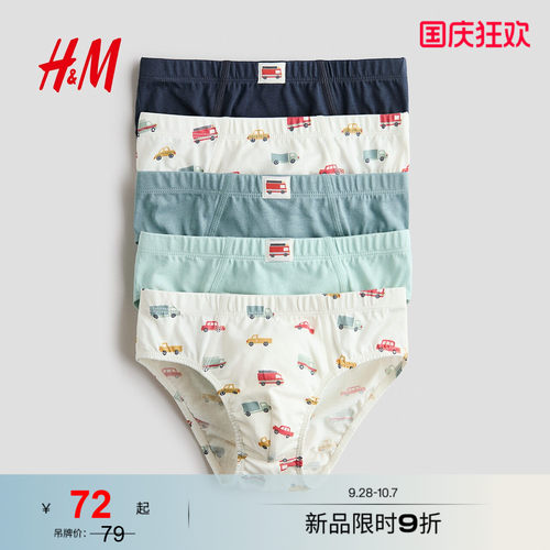 商场同款